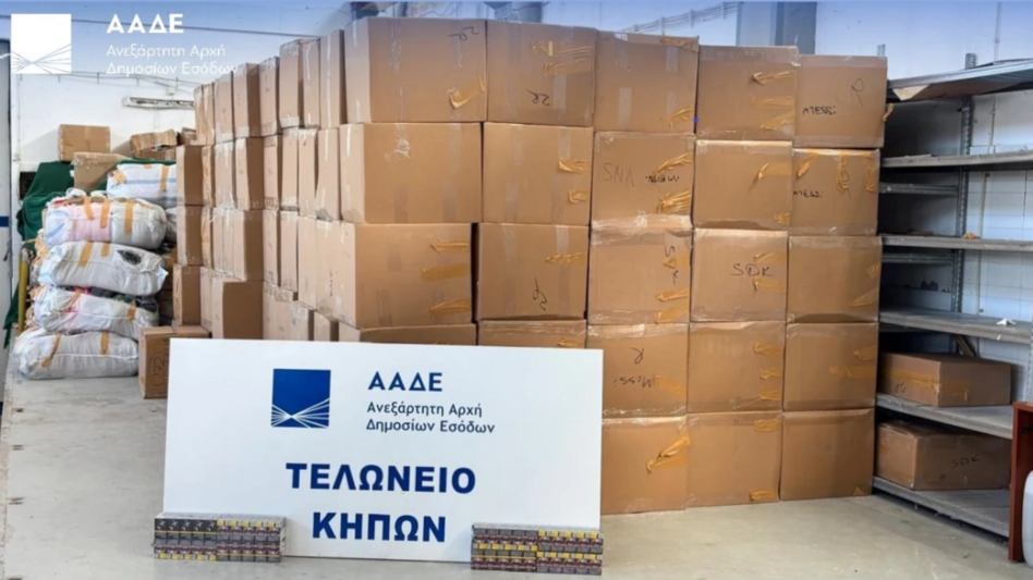 Λαθρεμπόριο καπνού: «Μπλόκο» της ΑΑΔΕ σε κύκλωμα με εκατομμύρια τσιγάρα