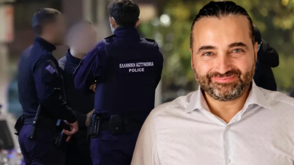 Υπόθεση Αλ. Δασκαλάκη: γιατί συνελήφθησαν πατέρας, γιος και εργάτης