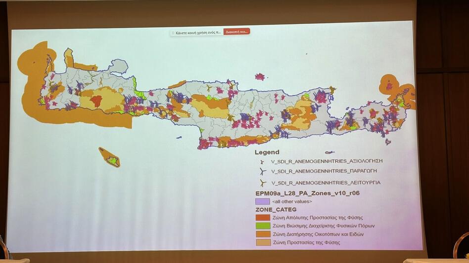 Χωροταξικό για τις ΑΠΕ: Εκκωφαντικό «όχι» της Περιφέρειας Κρήτης στο νέο Ειδικό Πλαίσιο (χάρτες)