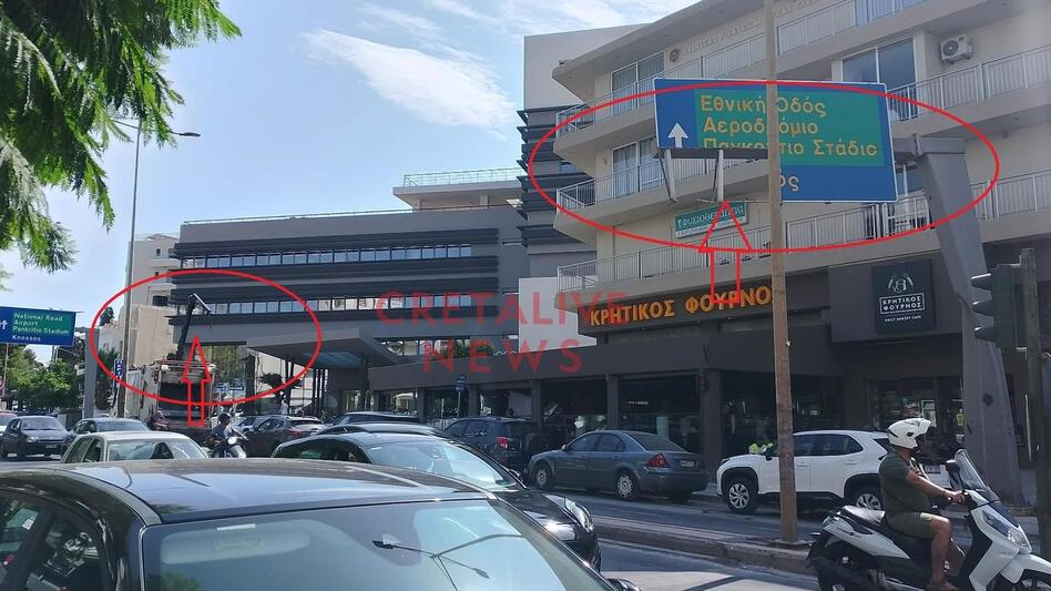 Ηράκλειο: Απορριμματοφόρο έριξε πινακίδα οδικής κατεύθυνσης!
