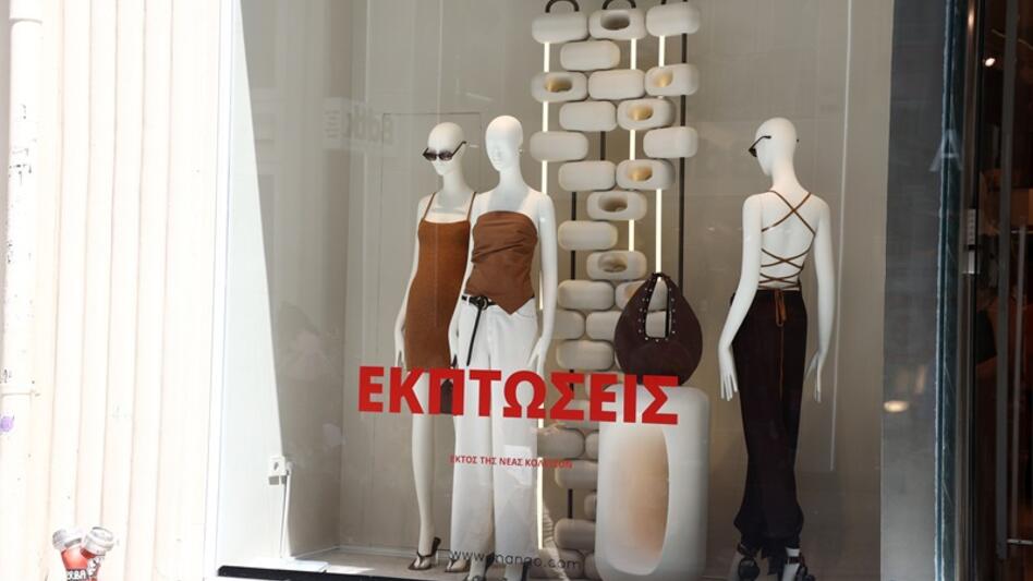 Θερινές εκπτώσεις 2026: Όσα χρειάζεται να γνωρίζεις πριν ξεκινήσεις τις αγορές σου