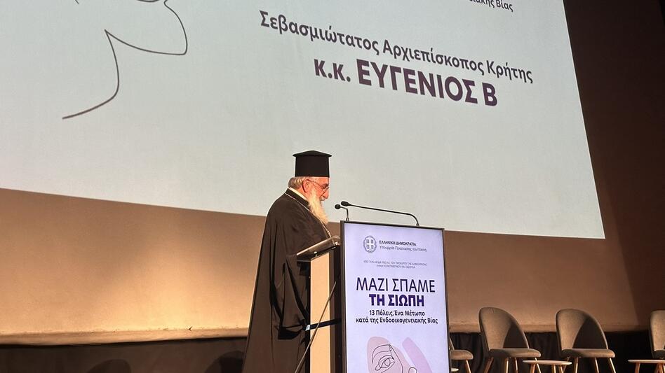 Ο Δεσπότης, ο οικοδεσπότης και η εμπειρία του γάμου!