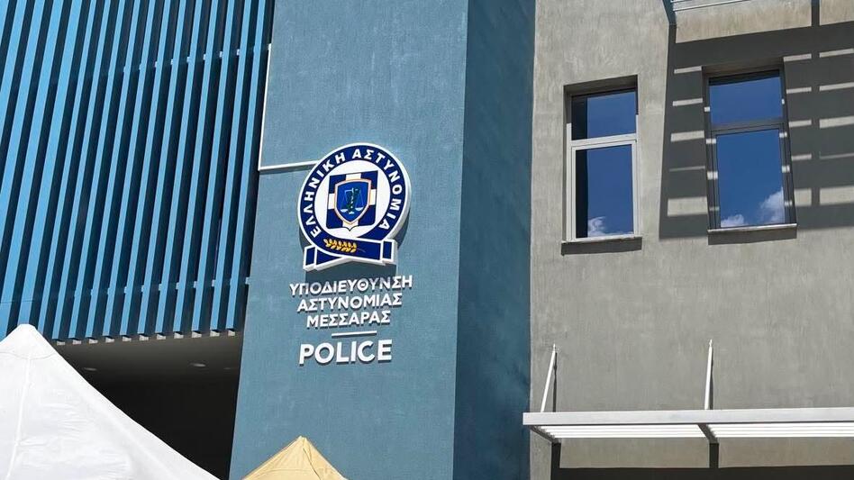 Μεσσαρά: Αυτό είναι το κτίριο που θα στεγάσει την Υποδιεύθυνση Αστυνομίας - Βίντεο και φωτογραφίες