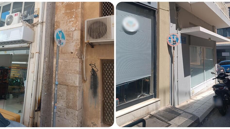 Οι πινακίδες «εξαφανίζονται», το πρόβλημα στάθμευσης παραμένει: Νέος «πονοκέφαλος» στους δρόμους του Ηρακλείου