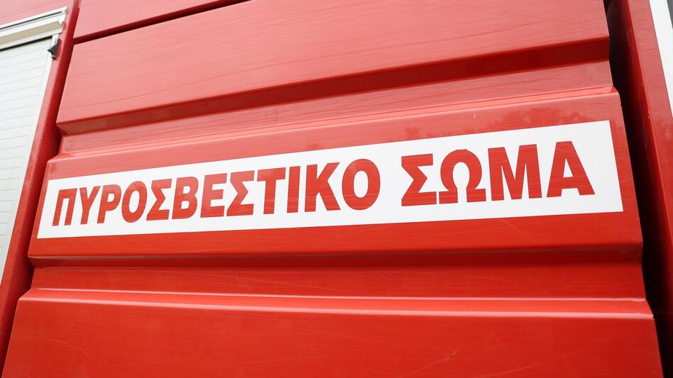 Τραγωδία στο Ρέθυμνο: «Έπεσαν ηρωικά στο βωμό του καθήκοντος» - Η ανακοίνωση της Πυροσβεστικής για τον θάνατο των δύο πυροσβεστών