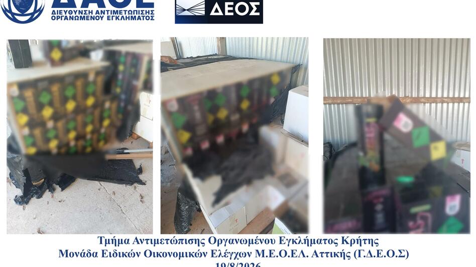 Ηράκλειο: «Μπλόκο» σε 3.856 λίτρα παράνομου αλκοόλ και 664 φιάλες με «αέριο γέλιου»