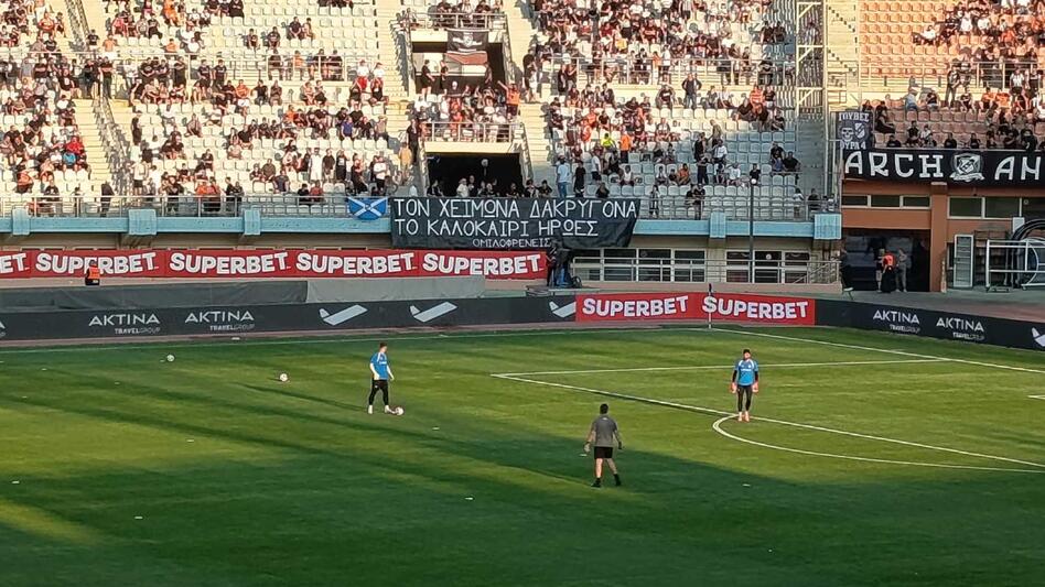 LIVE ΑΕΚ-ΟΦΗ: Το pregame του τελικού του Σούπερ Καπ - Η ενδεκάδα του ΟΦΗ