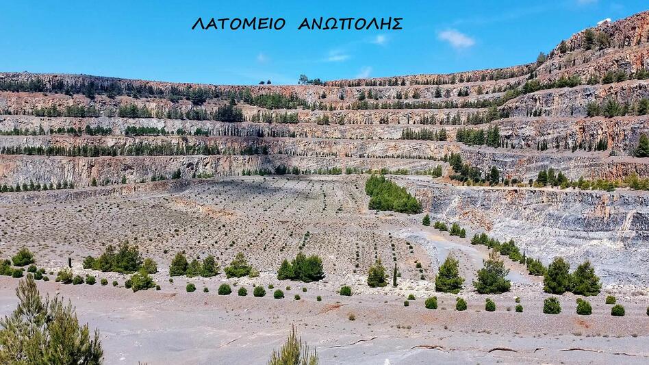 Γούρνες: Στην Αρχιεπισκοπή μεταφέρεται η μάχη για τη μονάδα ΑΕΚΚ (χωματερή)
