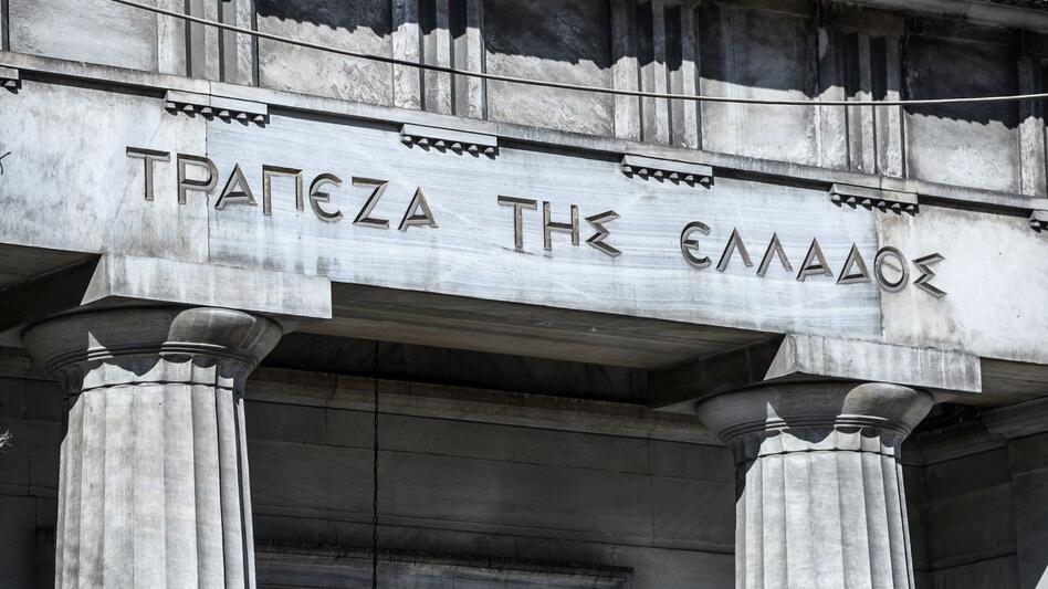 Ισοζύγιο πληρωμών: Σημαντική μείωση του ελλείμματος τον Ιούνιο - Αύξηση 27,5% των εξαγωγών