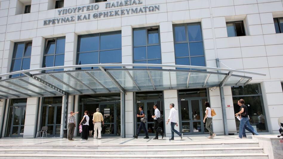 Εκδήλωση του υπουργείου Παιδείας με επίκεντρο το Νέο Λύκειο και το Εθνικό Απολυτήριο	