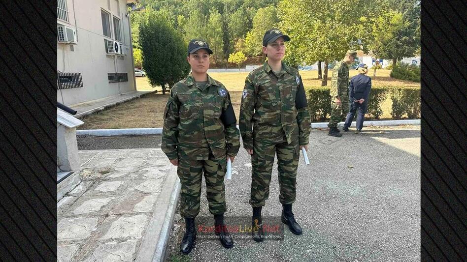 Ορκίστηκαν στην Καρδίτσα οι δύο πρώτες γυναίκες στρατονόμοι στην Ελλάδα 