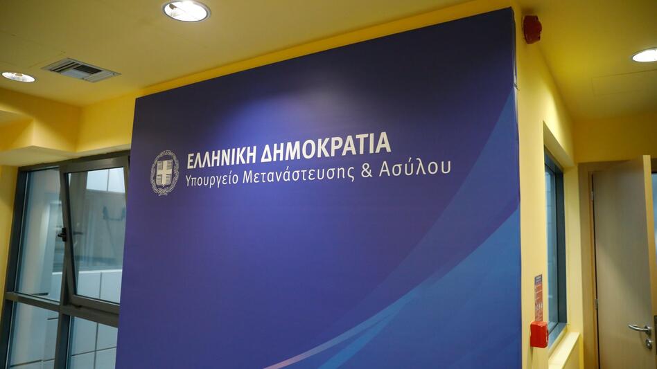 Μεταναστευτικό: Κρίσιμη συνάντηση υπό τον Θάνο Πλεύρη για τη δομή στους Αθανάτους
