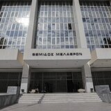 Στον Άρειο Πάγο η συζήτηση της αίτησης αναίρεσης στην υπόθεση του Κρητικού λυράρη