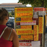 Φοιτητική στέγη: Αύξηση 91,5% στο Ηράκλειο την τελευταία δεκαετία 