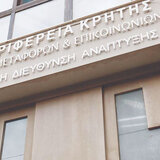 Κλείνουν το Μηχανολογικό οι Εκπαιδευτές Οδήγησης και οι Διεκπεραιωτές