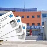 Νέες ταυτότητες: Τέλος χρόνου για ταξίδια στο εξωτερικό από τις 3 Αυγούστου, τι αλλάζει