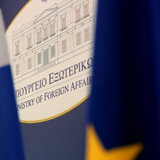 ΥΠΕΞ προς Άγκυρα για θαλάσσια πάρκα: Ανεδαφικές οι αναφορές σε κλειστές ή ημίκλειστες θάλασσες