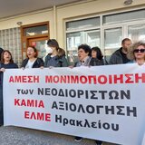 Θύελλα αντιδράσεων για τις "εξηγήσεις" των εκπαιδευτικών μετά την απεργία