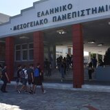 Σημαντική διάκριση για τον αντιπρύτανη του ΕΛΜΕΠΑ Κωνσταντίνο Πετρίδη