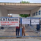 Ειδικά Σχολεία: «Εμείς δεν πηγαίνουμε τα παιδιά μας στην Ν.Αλικαρνασσό»- Ξεσπούν οι γονείς