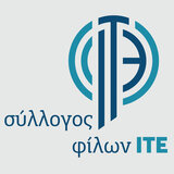 Στην Ιωάννα Πανδή το βραβείο "Μιλτιάδη Καράτζη"