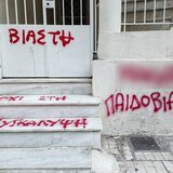 Υπόθεση Κολωνού: Ένοχοι 11 εκ των 17 κατηγορουμένων για τους βιασμούς της 12χρονης