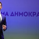 "Κίνημα Δημοκρατίας" από τα Χανιά: Ιδρυτική διακήρυξη με το βλέμμα στα νέα μέλη