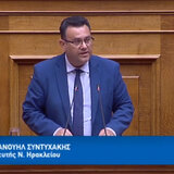 Επίκαιρη ερώτηση Συντυχάκη για τα εξώδικα έξωσης και τα ενοίκια - "φωτιά" στο λιμάνι του Ηρακλείου