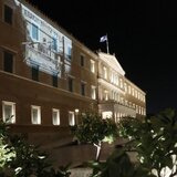  Φωταγώγηση της Βουλής στη μνήμη του Ολοκαυτώματος