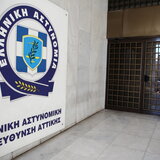 Αστυνομία: Προσοχή με ψεύτικο mail και δήθεν κυρώσεις στους παραλήπτες