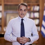 Τον Κωνσταντίνο Τασούλα πρότεινε ο Μητσοτάκης για Πρόεδρο της Δημοκρατίας 