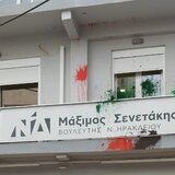 Επίθεση στο γραφείο του Μάξιμου Σενετάκη - Τι λέει ο βουλευτής