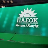 Τηλεφωνικές επισυνδέσεις και ΠΑΣΟΚ: Άνθρακες ο «θησαυρός»!