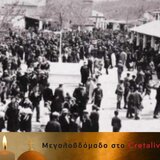 Το παζάρι των Βουκολιών: Με ξεχωριστά χρώματα και αρώματα, από τον 19ο αιώνα ως σήμερα