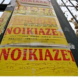 Φοιτητική στέγη: Αυξημένη ζήτηση και υψηλά ενοίκια για τις λίγες διαθέσιμες επιλογές