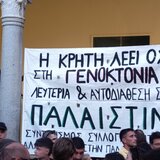 Μαζική πορεία για την Παλαιστίνη στο κέντρο του Ηρακλείου (φωτογραφίες και video)