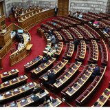 ΟΠΕΚΕΠΕ: Οξεία αντιπαράθεση στη Βουλή -«Θα επιστρέψουν τα χρήματα όσοι διέσυραν τη χώρα» διαμηνύει η κυβέρνηση 