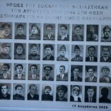 Ιστορική μέρα για Σοκαρά και Αβδελλά!