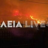 Φωτιά στην Αρχαία Ολυμπία: Δραματική η κατάσταση στην Ηράκλεια, μπήκαν οι φλόγες στο χωριό 