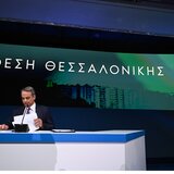 Ο πολιτικός οδικός χάρτης των κυβερνητικών στόχων και παρεμβάσεων μέχρι το 2027 – Τα μηνύματα του Πρωθυπουργού