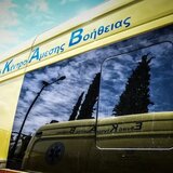 Άνδρας έπεσε από τον πρώτο όροφο στις Πατέλες