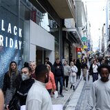 Έλεγχοι ΕΕ στις εκπτώσεις Black Friday: Παραπλανητικές πρακτικές σε 3 στους 10 εμπόρους