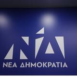 ΝΔ για ΕΛΑΣ: "Το ίδιο αμετανόητος και απαράλλαχτος ο κ. Τσίπρας"
