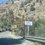 Ζαχαράκη: Τετάρτη ή Πέμπτη ανοίγουν τα σχολεία στα Βορίζια - Ομάδα ψυχολόγων στο πλευρό των μαθητών