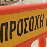 Ηράκλειο, όπως λέμε …ναρκοπέδιο - Απανωτά τα ατυχήματα πολιτών λόγω ανύπαρκτης σήμανσης στα έργα