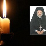 Θλίψη για την εκδημία του Αρχιμανδρίτη Θεφύλακτου Μαρινάκη