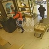 Βίντεο ντοκουμέντο από τη ληστεία-μαμούθ των "Ροζ Πανθήρων" στη Χαλκιδική