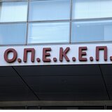 ΟΠΕΚΕΠΕ: Γιατί άργησε τέσσερα χρόνια η δικογραφία