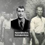 Αίτημα για προτομή του Θ. Καλαφατάκη στον Πλατανιά