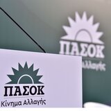 Το ΠΑΣΟΚ ανεβάζει τους τόνους για το Μακάριο Λαζαρίδη και ζητά απαντήσεις